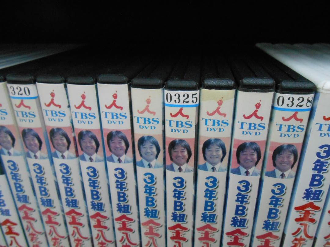 ☆3年B組金八先生 第5--7シリーズ DVD セット/R0740