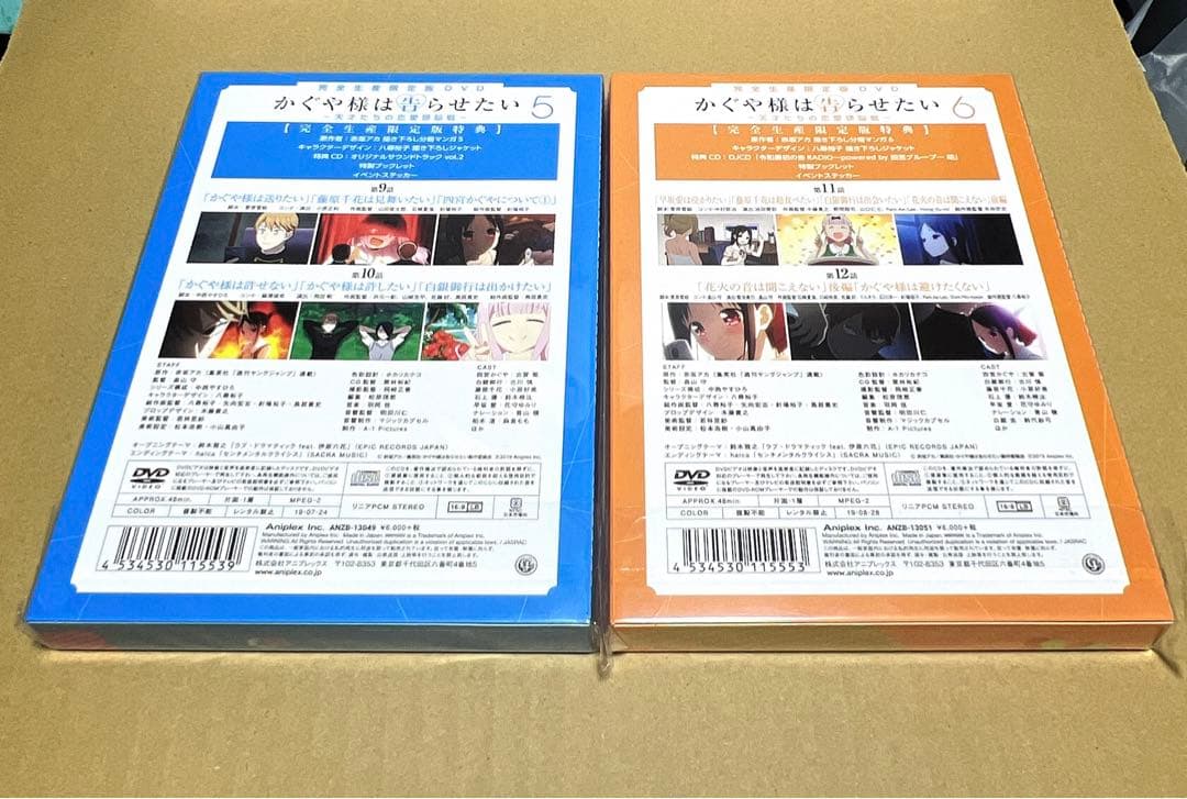 アニメ『かぐや様は告らせたい』1期 完全生産限定版DVDセット