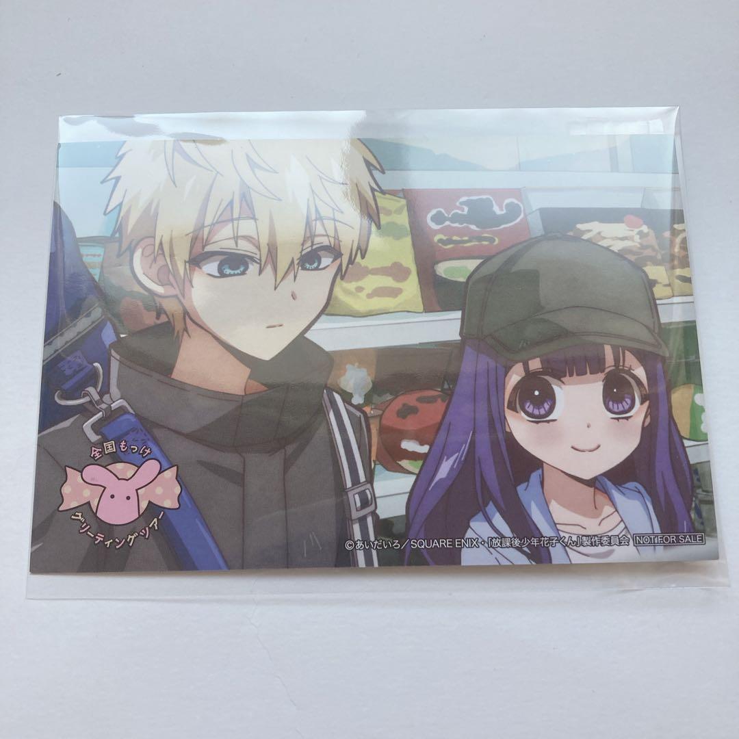 地縛少年花子くん　0-23巻　放課後少年花子くん　1〜2巻　特装版セット　27冊