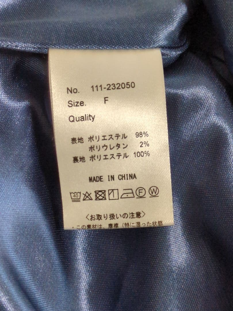 CINEMATIQ　ストレッチワイドカラーコート　ブルーグレー