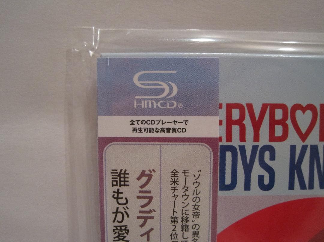 グラディス・ナイト＆ザ・ピップス