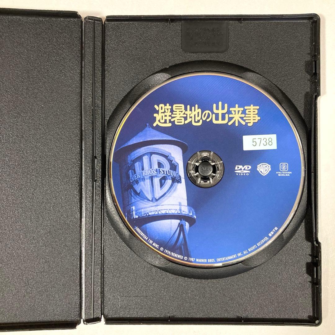 避暑地の出来事　DVD