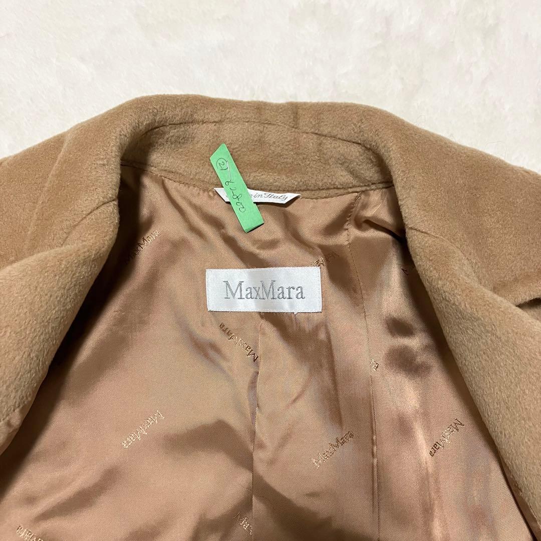 美品 Max Mara 白タグ カシミヤ混 ダブル ベルト ウール コート 36