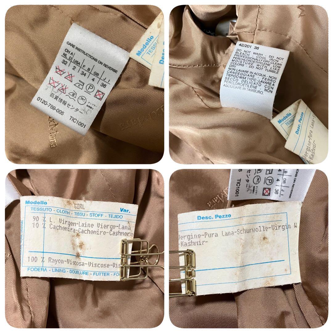 美品 Max Mara 白タグ カシミヤ混 ダブル ベルト ウール コート 36