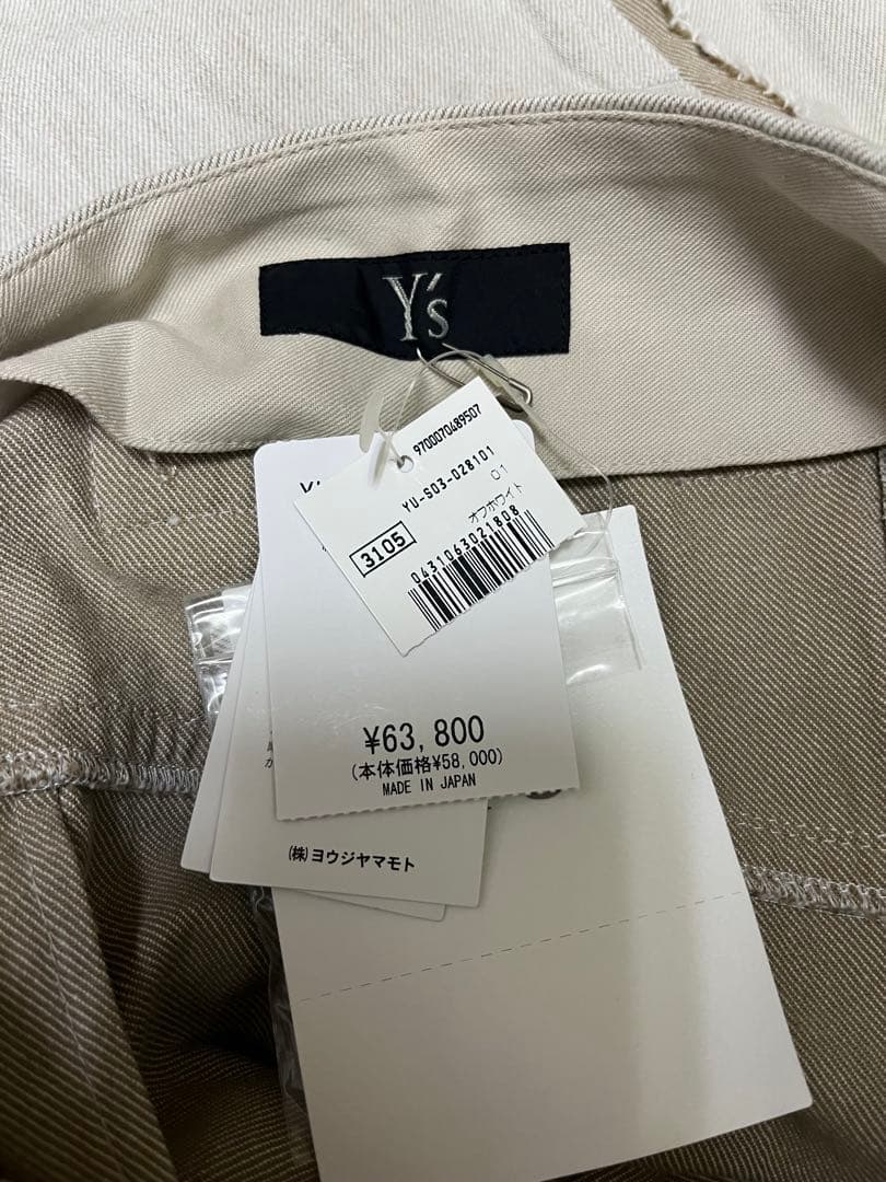 y's ワイズ　YU-S03-028 スカート　未使用保管品