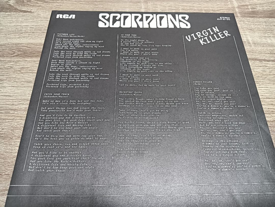 SCORPIONS VIRGIN KILLER レコード