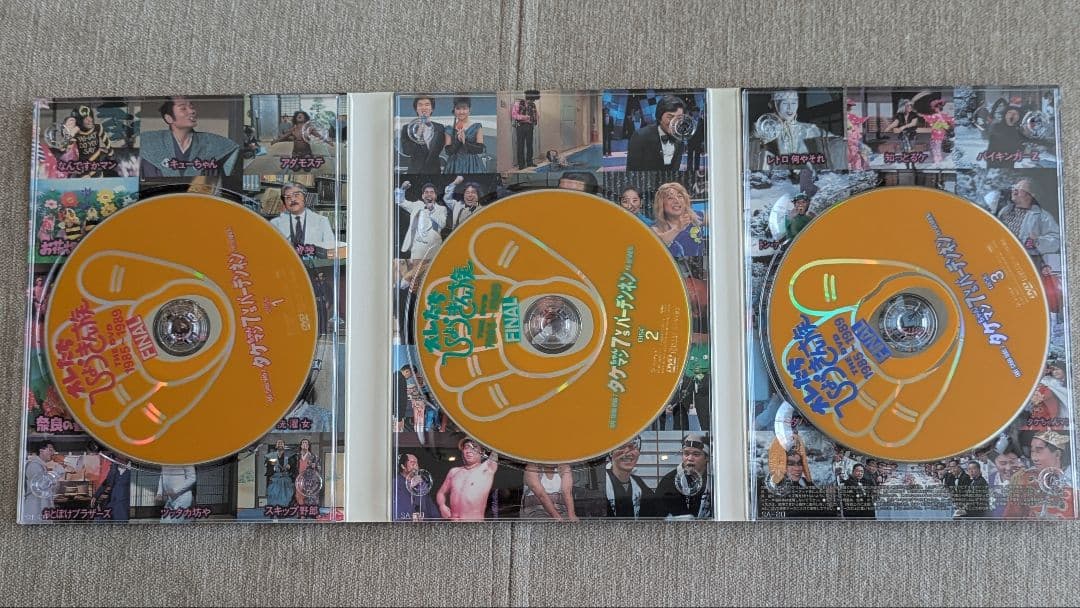 ひょうきん族 DVDセット 5巻