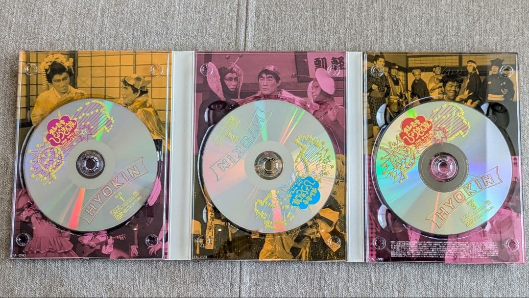 ひょうきん族 DVDセット 5巻