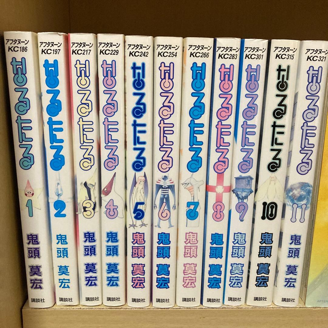 初版8冊❗️送料無料❗️なるたる全巻1〜12巻 鬼頭莫宏