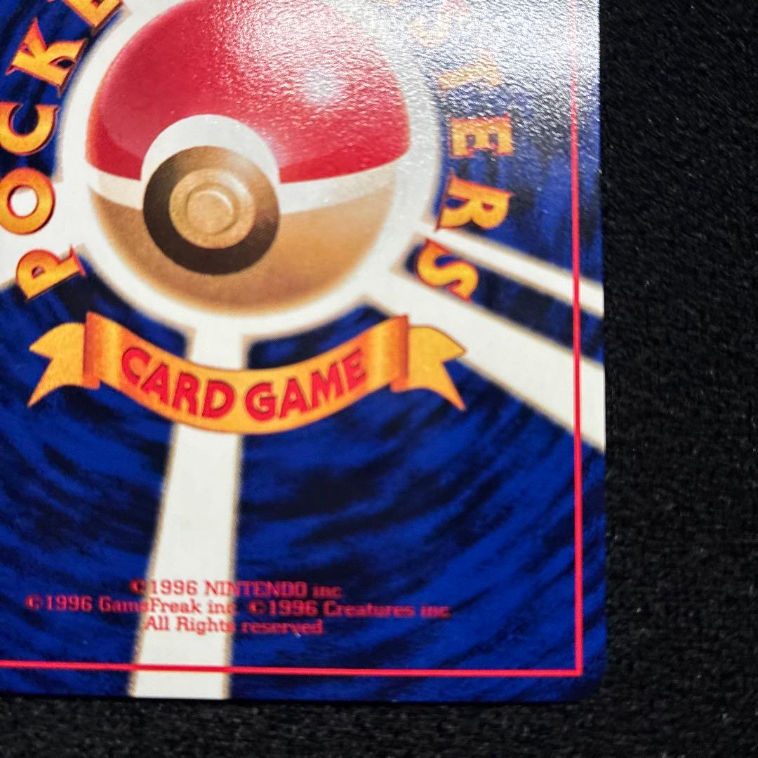 美品　旧裏　ポケモンカード　拡張シート　ゴーリキー　メタモン　サンド　ラッキー