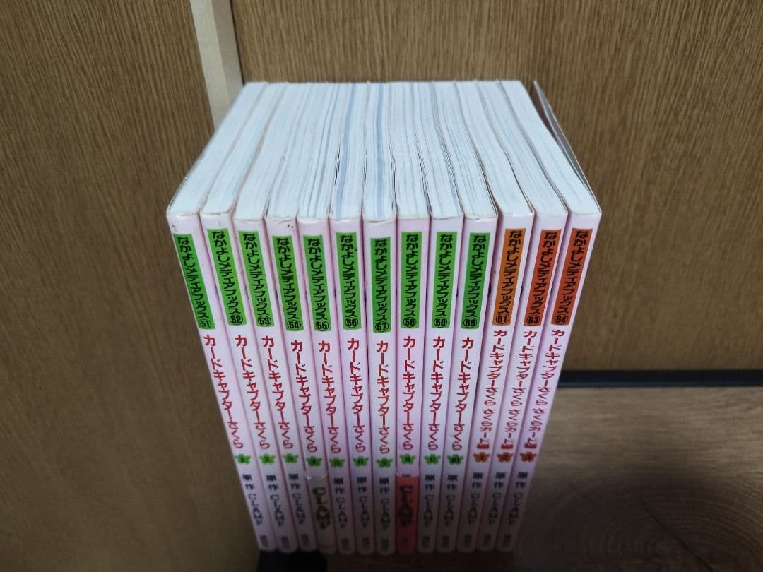 カードキャプターさくら なかよしメディアブックス　全巻セット　13冊