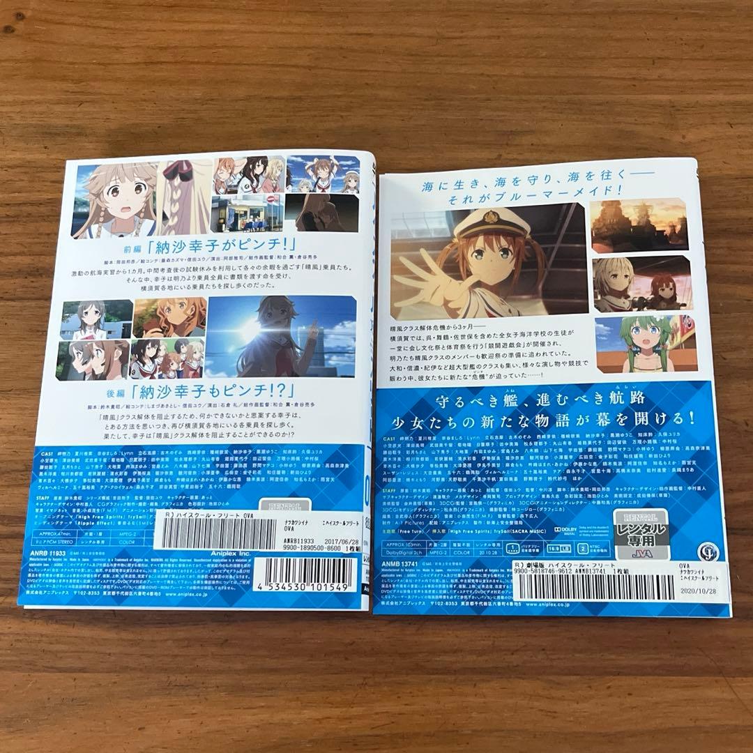 ハイスクール・フリート TV版 全6巻＋OVA＋劇場版 DVD 8枚　全巻セット
