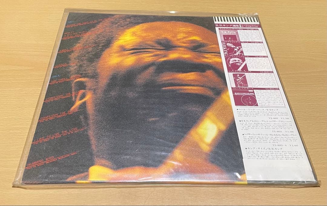 洋楽 LP B.B. King / Me And My Lucille