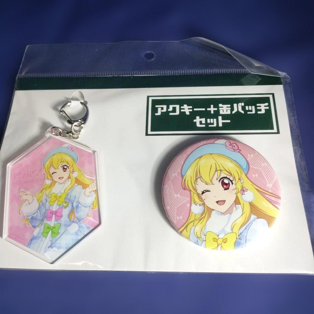 アイカツ　ソレイユ　アクキー+缶バッチセット