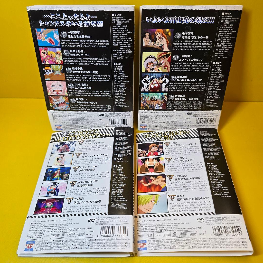ONE PIECE ワンピース 15th 魚人島編、16th パンクハザ