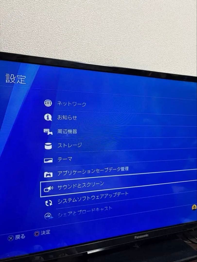 PlayStation4 CUH-7200B 本体 SSD換装済み