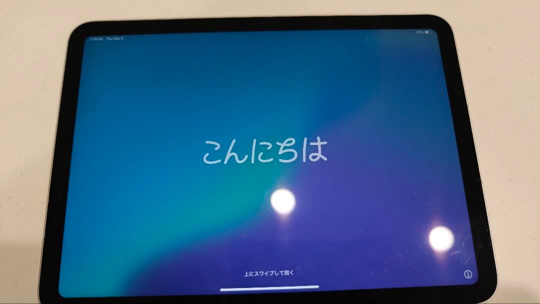 apple ipad 第10世代　64GB　wifi+セルラーモデル　au版