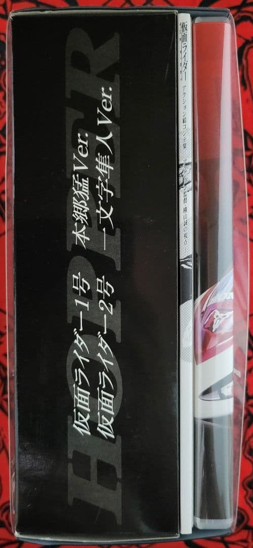 仮面ライダー
THE　FIRST
THE　NEXT
DVDセット