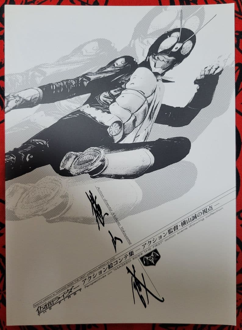 仮面ライダー
THE　FIRST
THE　NEXT
DVDセット