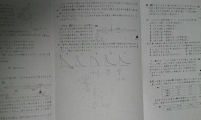 サンデーサピックス難関校ＳＳ特訓６年理科桜蔭 対策プリント全１４回