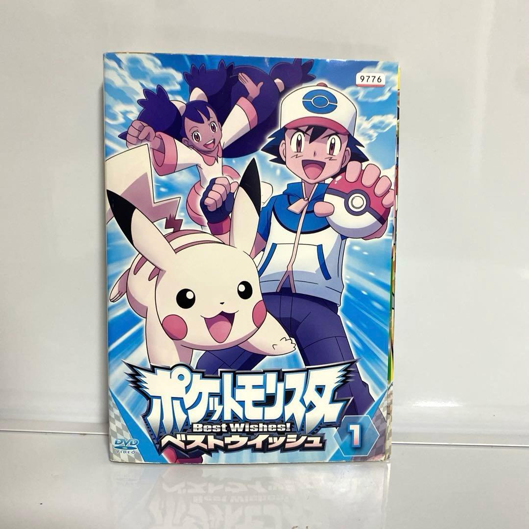 ポケットモンスター ベストウィッシュ　DVD 全49巻セット