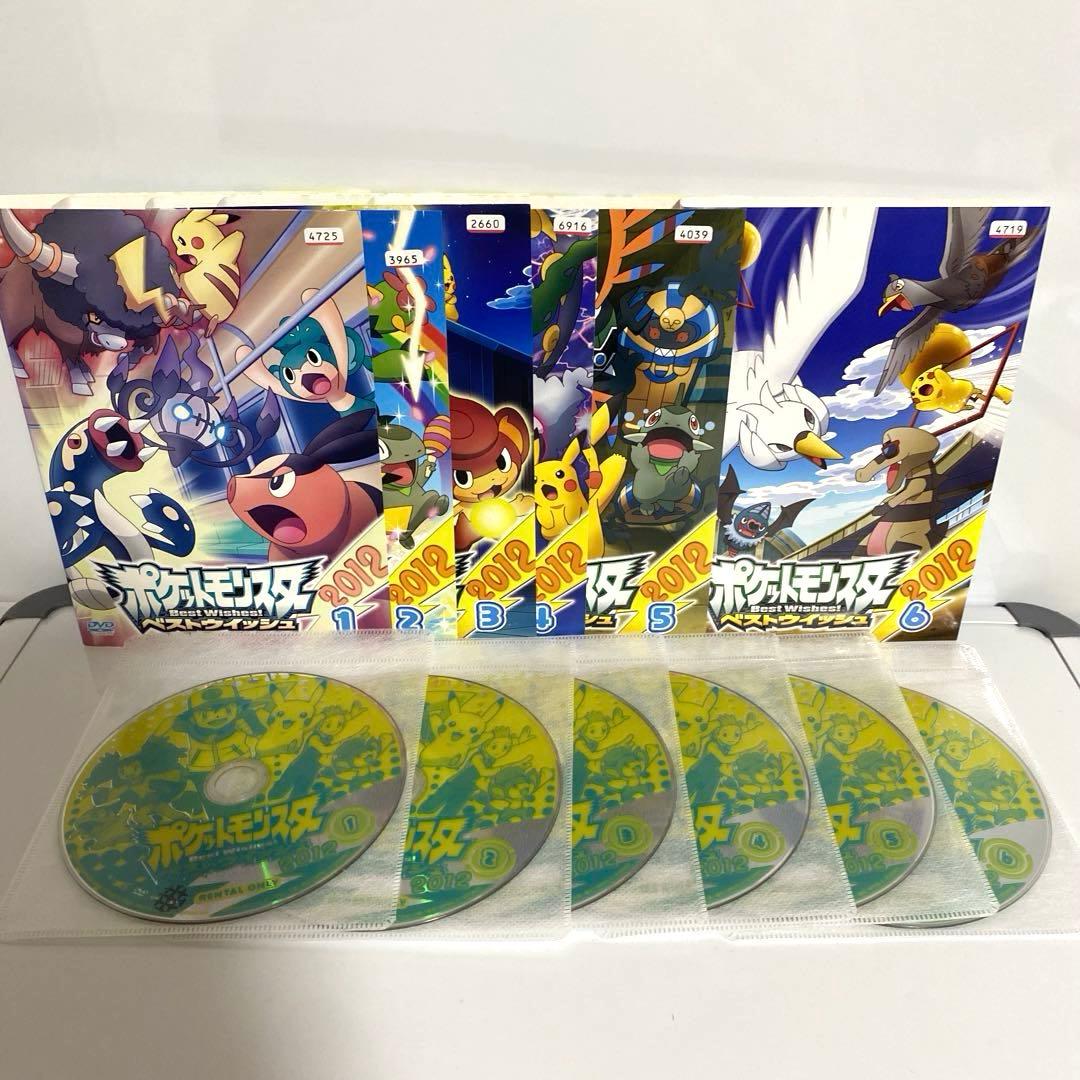 ポケットモンスター ベストウィッシュ　DVD 全49巻セット