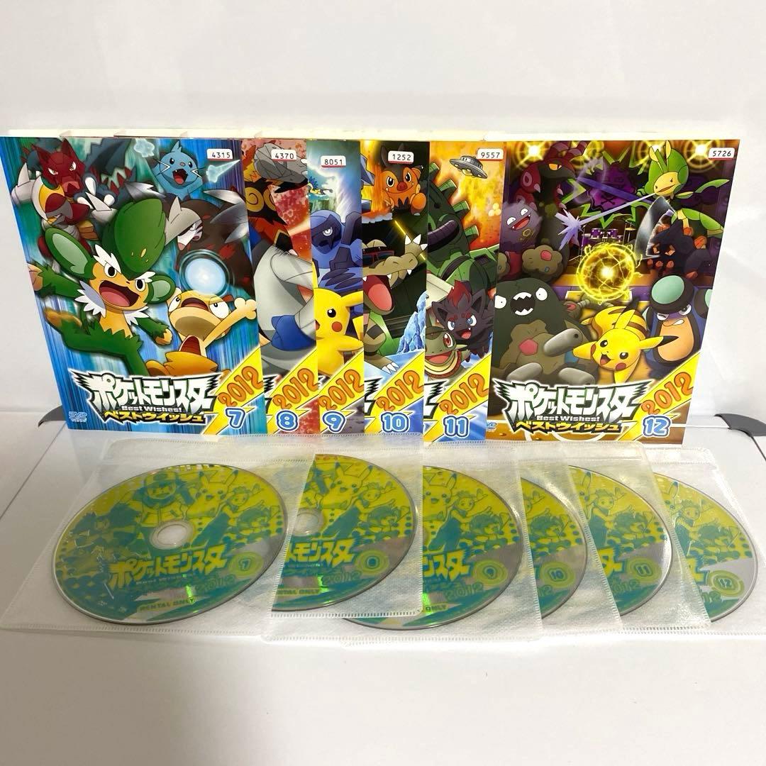 ポケットモンスター ベストウィッシュ　DVD 全49巻セット