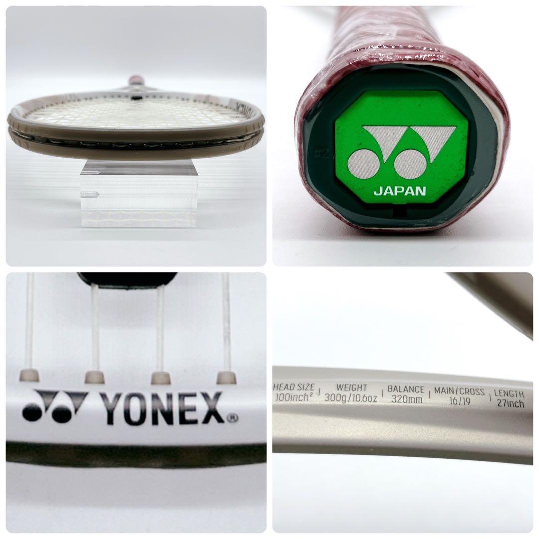 YONEX ヨネックス VCORE 100 サンドベージュ グリップ2 硬式