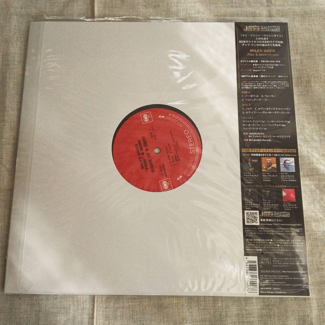 【新品】MILES DAVIS FOUR'&MORE フォア&モア完全生産限定盤