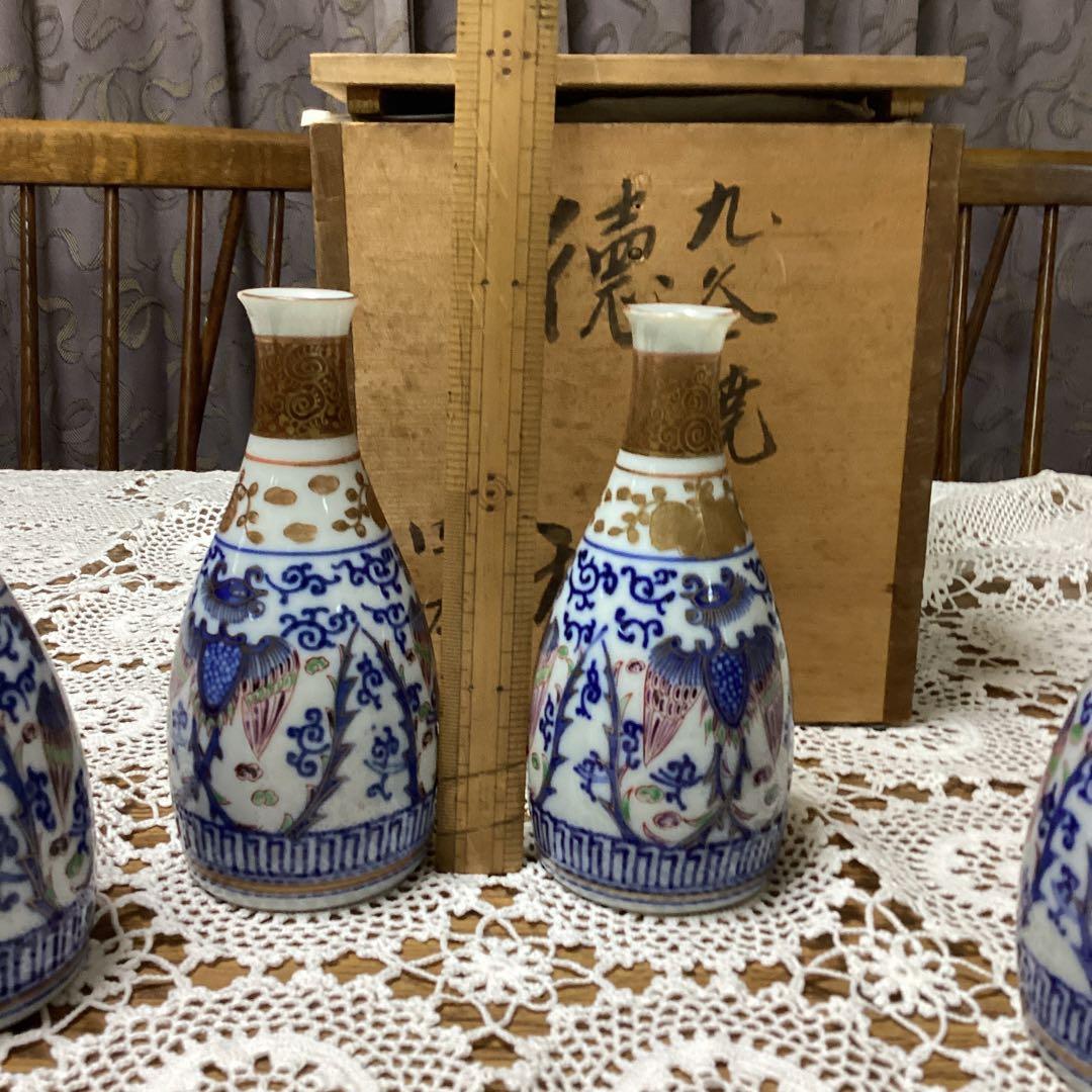 k23 九谷焼　青白陶器の日本酒用徳利4個セット