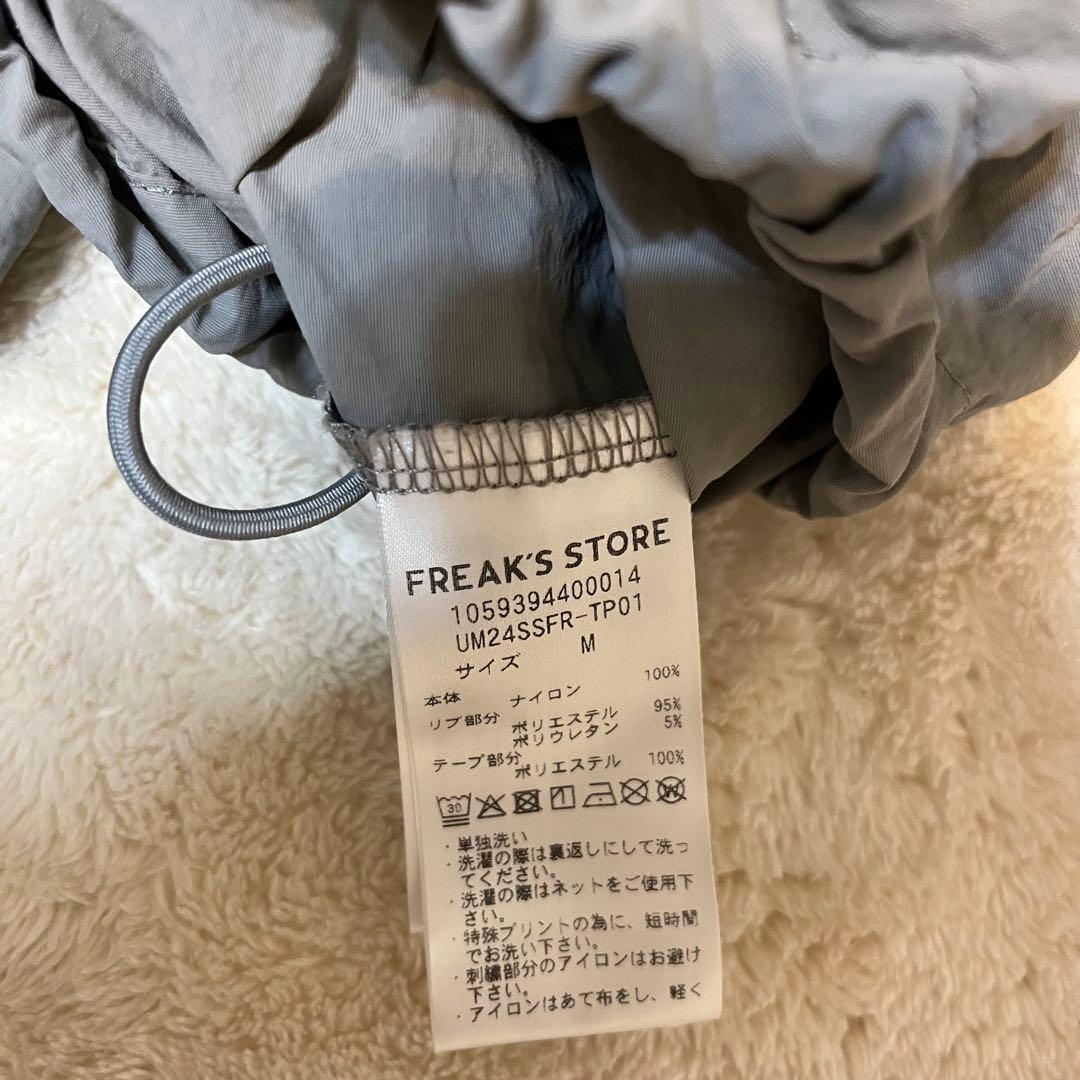 FREAK’S STORE UMBRO アンブロ ニュー ナイロンプルオーバー