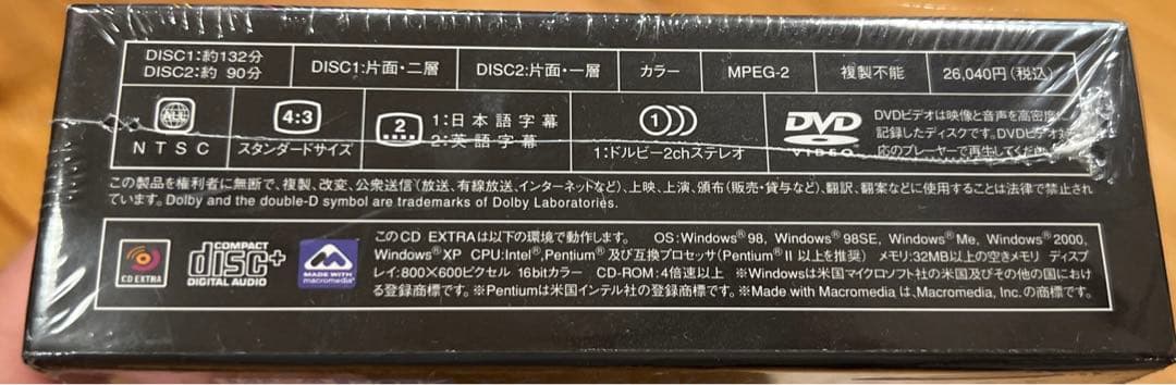 【英会話DVD】AEON Pronunciation Clinic 新品