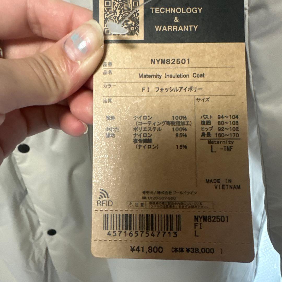 専用新品タグ付きTHE NORTH FACE ゆったり中綿コート定価41800円