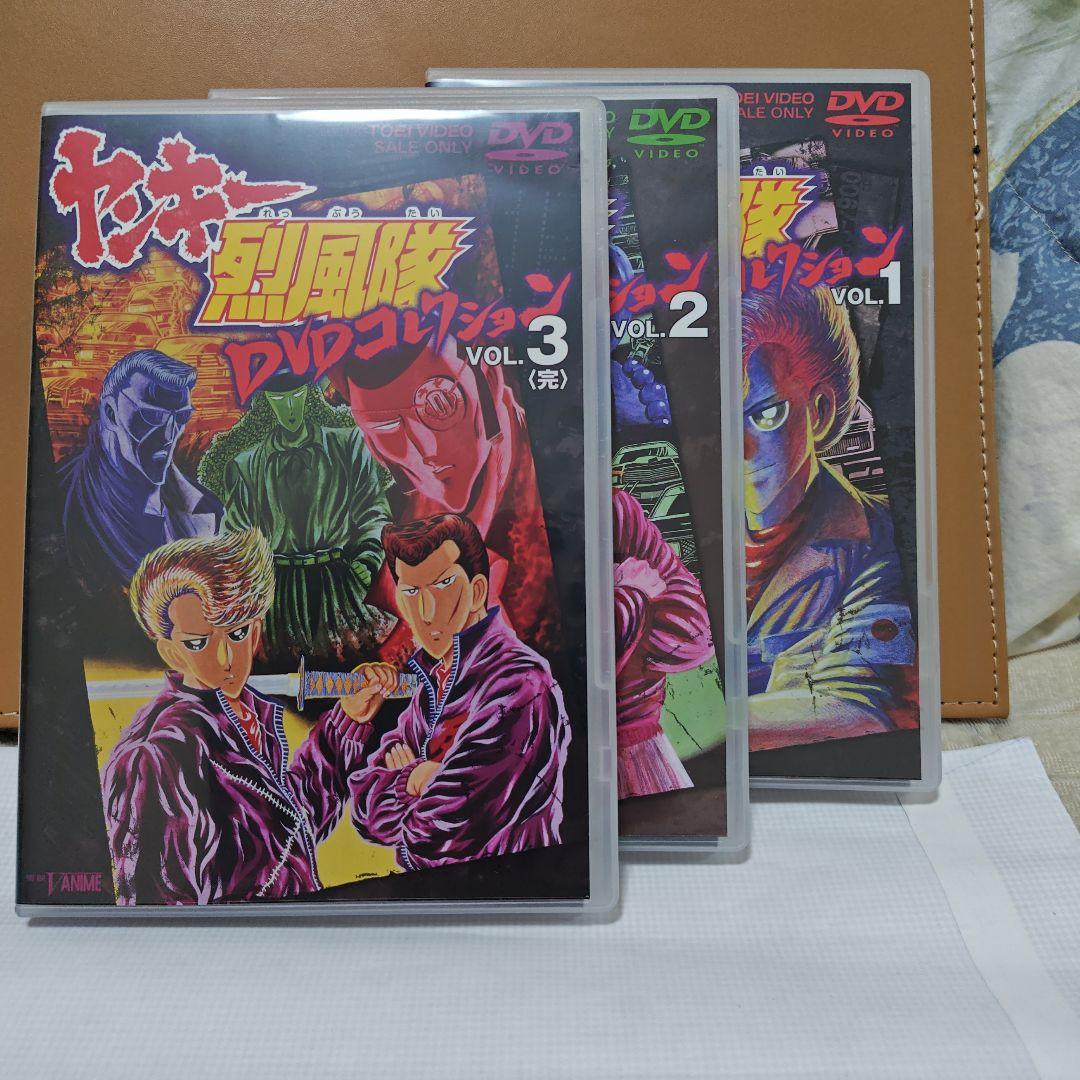 ヤンキー烈風隊 DVDコレクション VOL.1、2．3セット