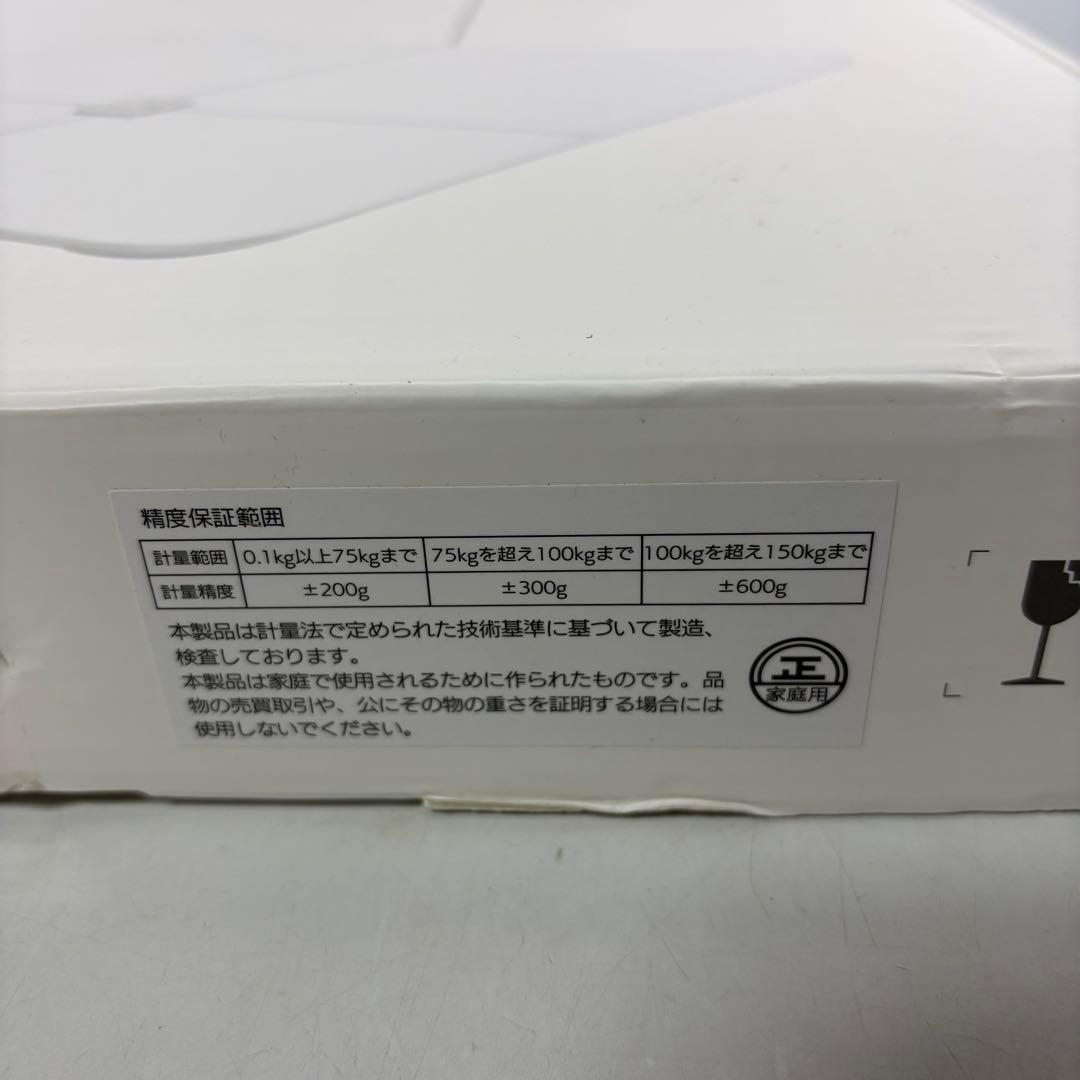 HUAWEI Scale 3 Pro スケール 体重計