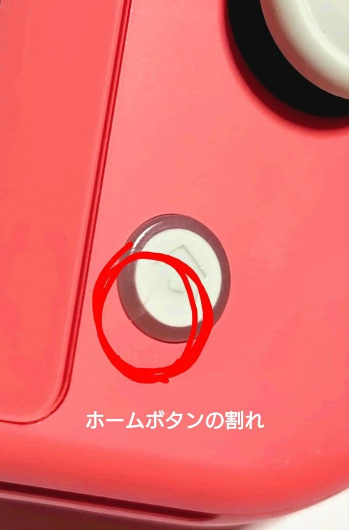 ★ジャンク品★Nintendo Switch Lite 本体★コーラル★