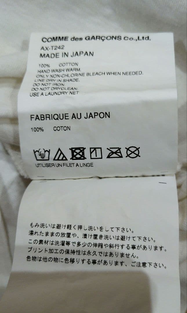 PLAY COMME des GARÇONS 迷彩柄半袖Tシャツ XS