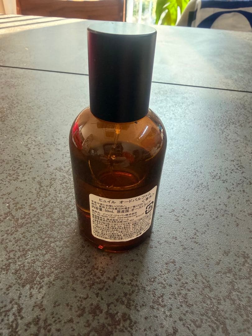 Aesop Hwyl イソップヒュイル　オードパルファム　50ml 6割以上