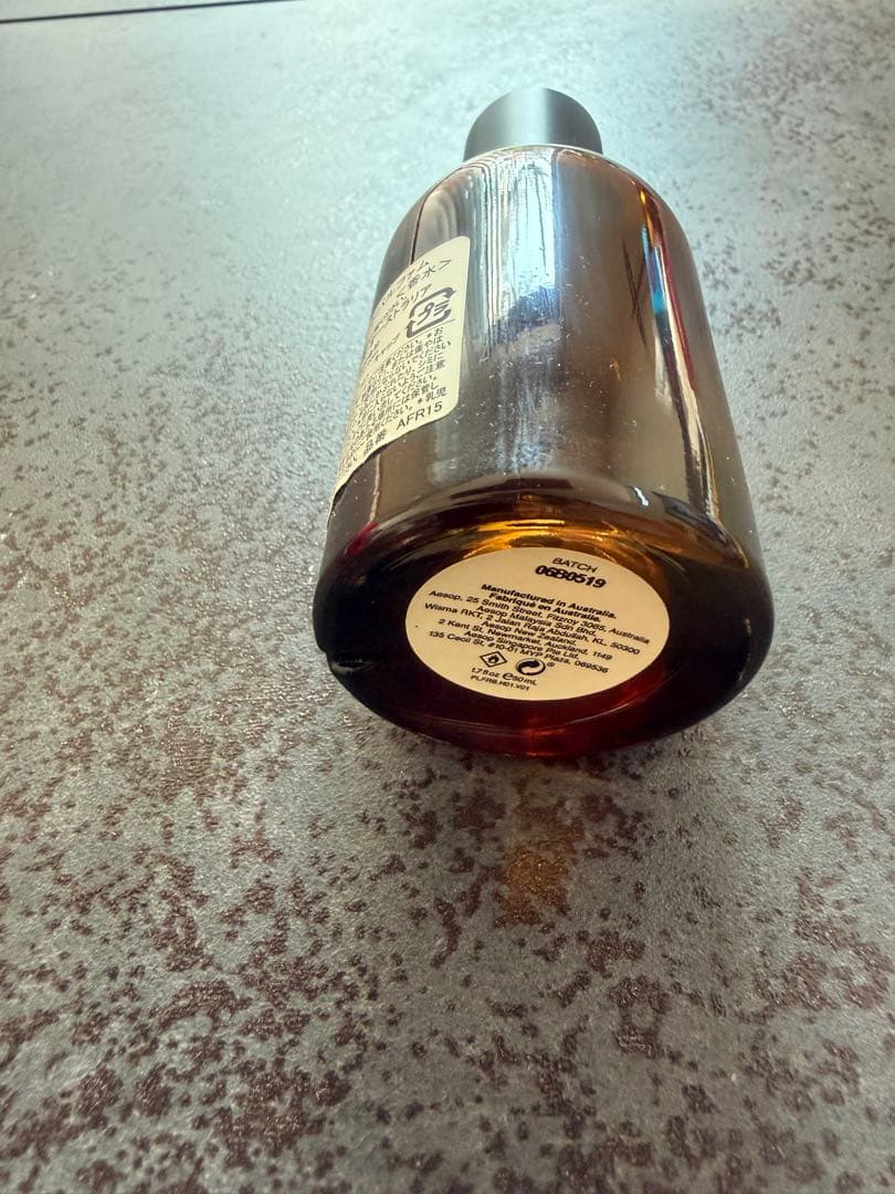 Aesop Hwyl イソップヒュイル　オードパルファム　50ml 6割以上