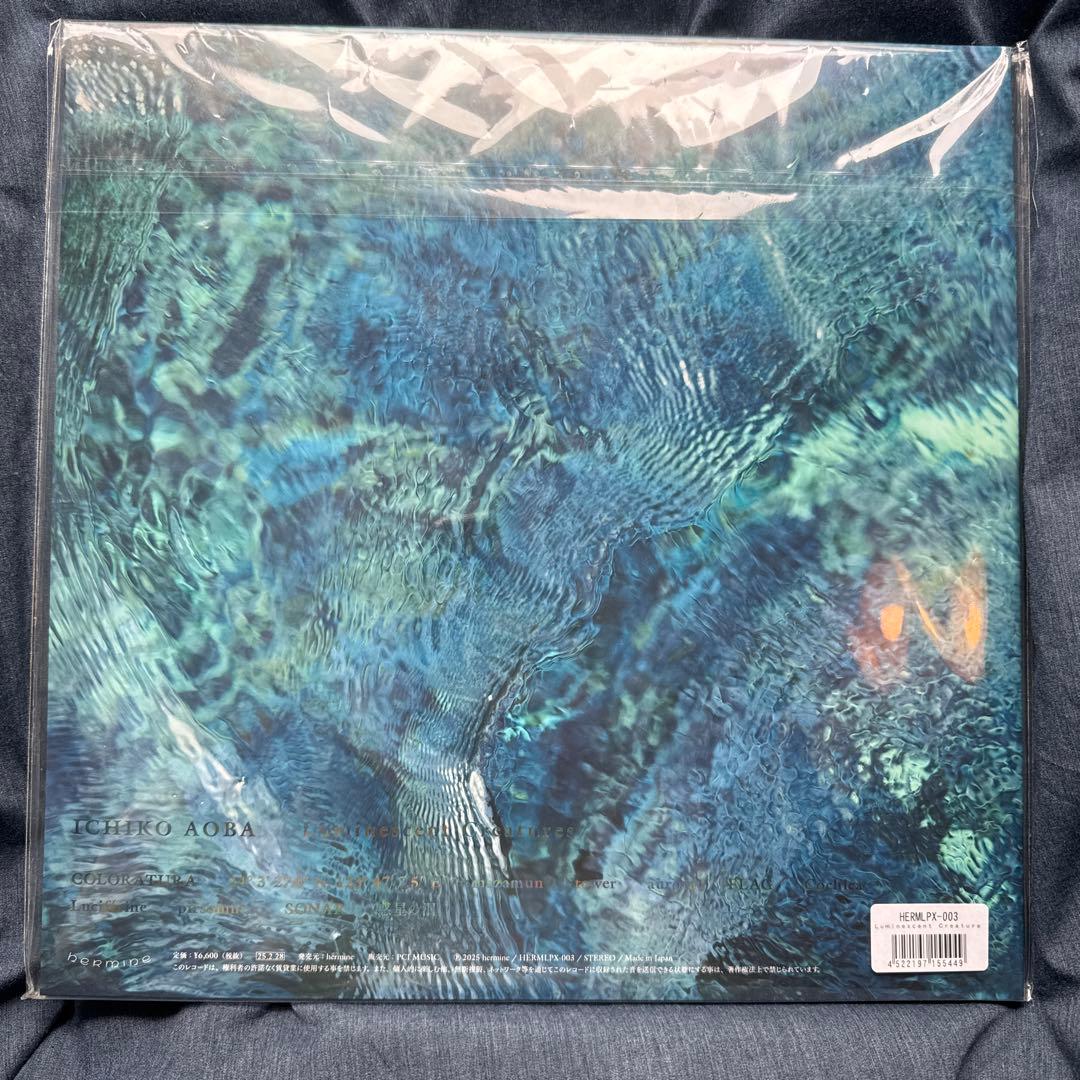 Luminescent Creatures＜初回限定盤/カラー盤＞