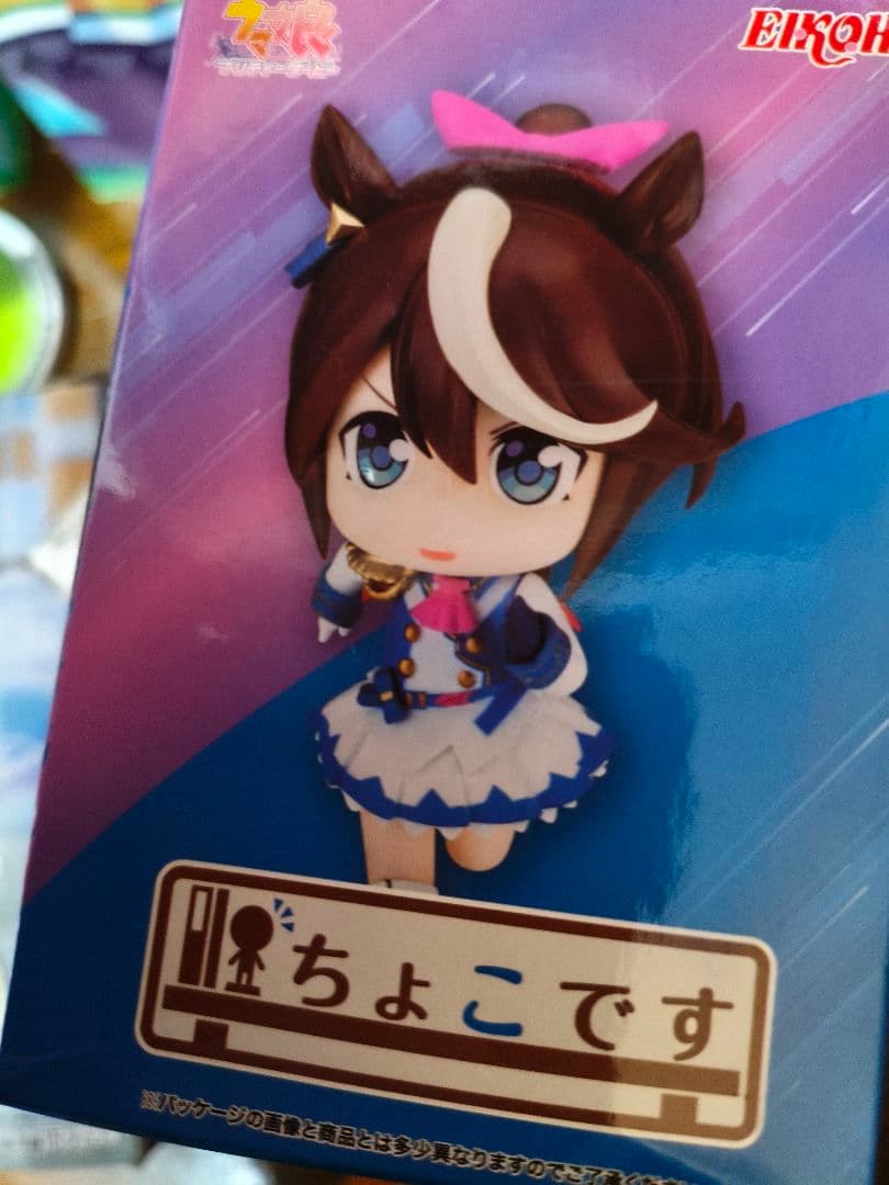 ウマ娘グッズ18点セット額付き　個別も対応