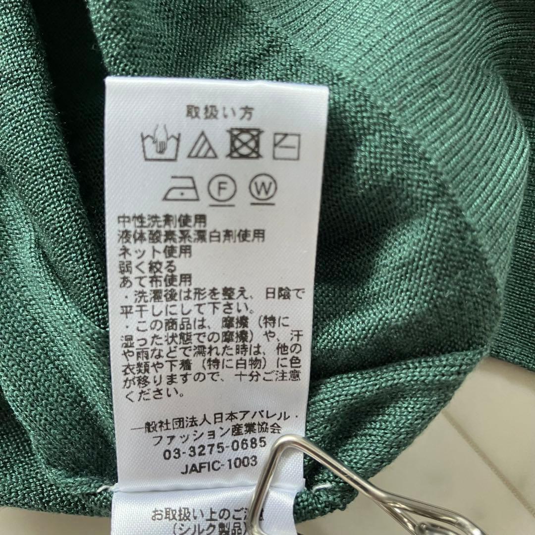 美品 ダーマコレクション カーディガン シルク100% グリーン 3Ｌ