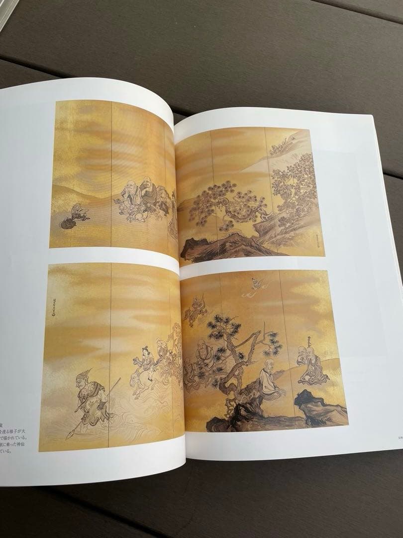 加納鉄哉展　知られざる名工　特別展　絶版　希少レア　作品集