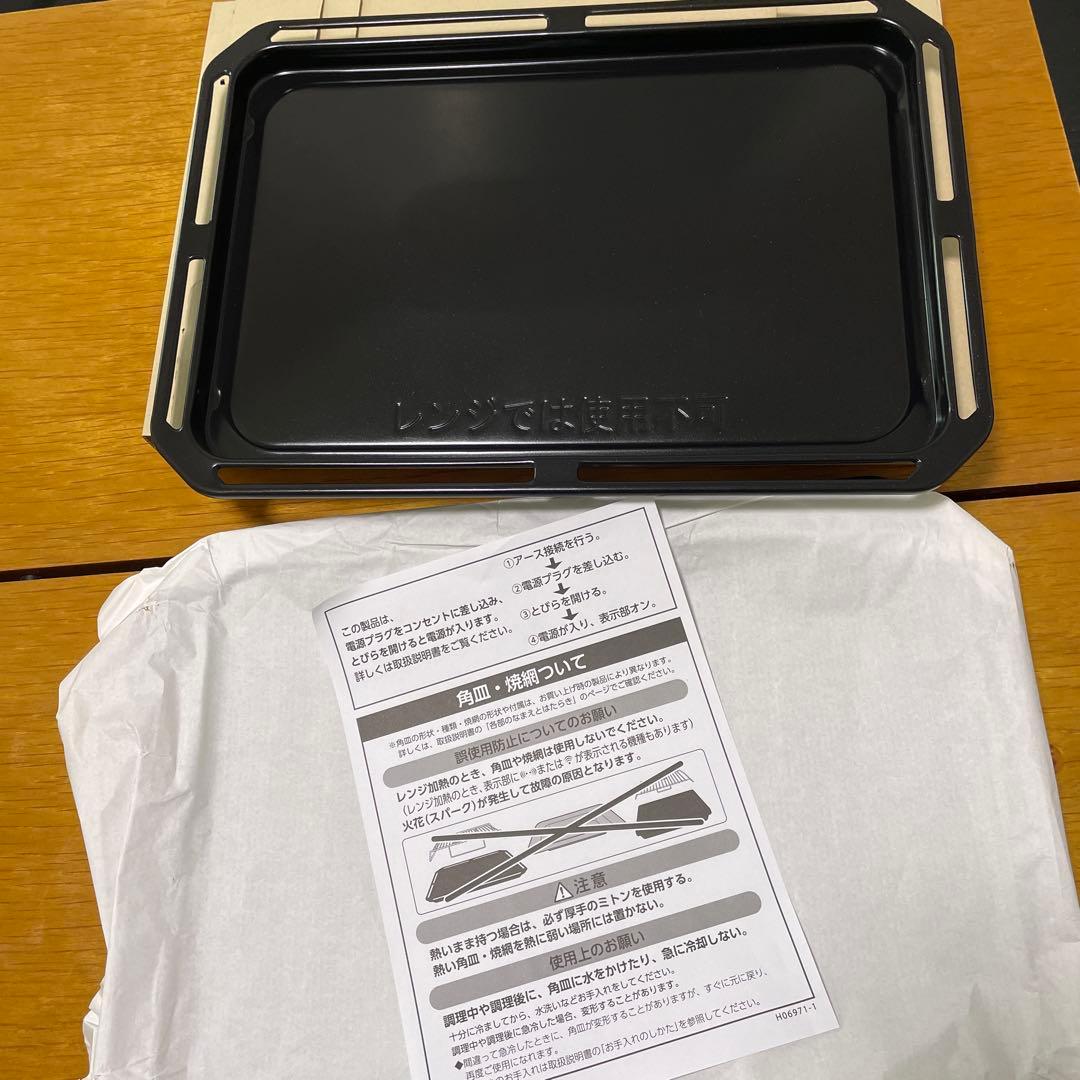 東芝　オーブン・レンジ用　角皿　新品未使用　2枚