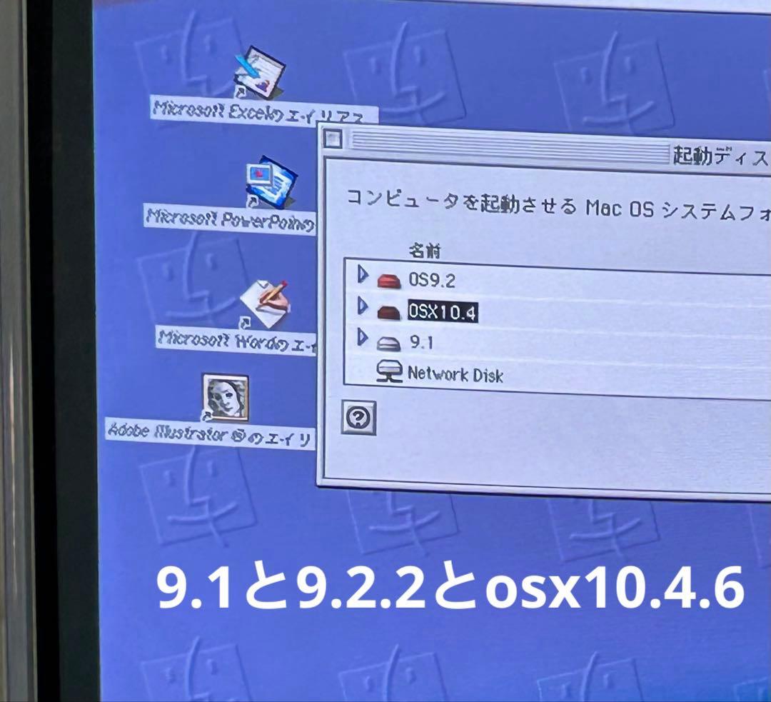動作商品　iMac Ｇ３と元箱とキーボード・マウスとインストールCDと他