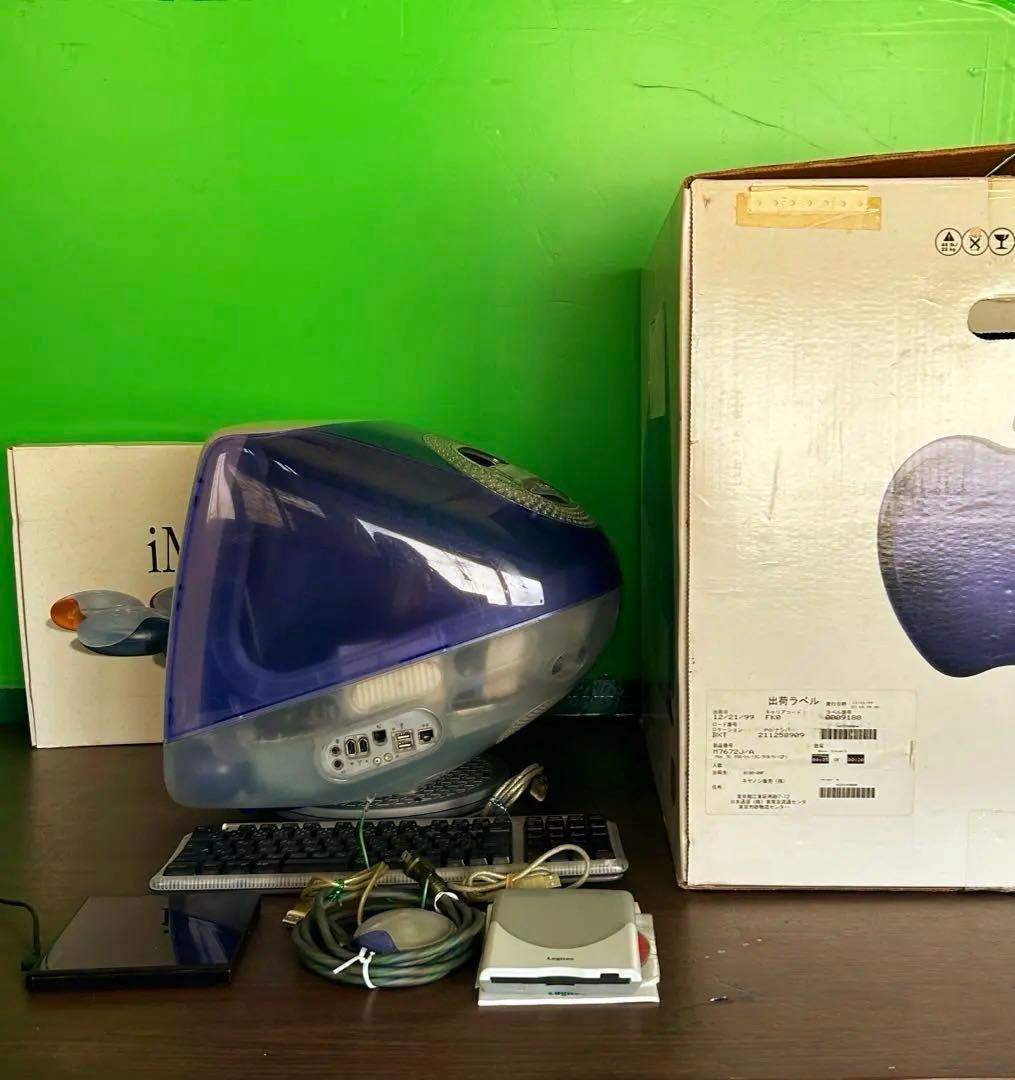 動作商品　iMac Ｇ３と元箱とキーボード・マウスとインストールCDと他