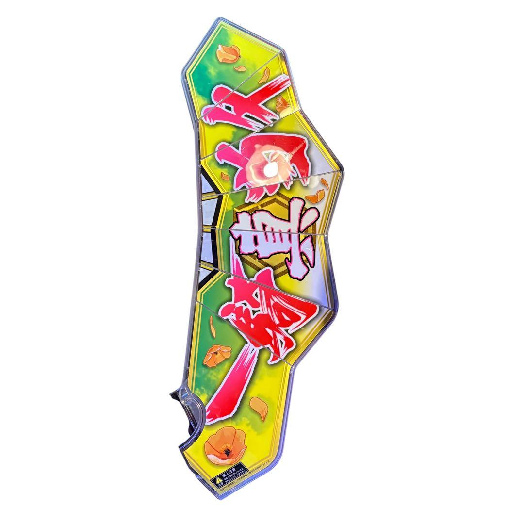 パチンコ Ｐ真・一騎当千～桃園の誓い～ＬＴＨ－ＦＨ【家庭用加工⭐️送料無料！】