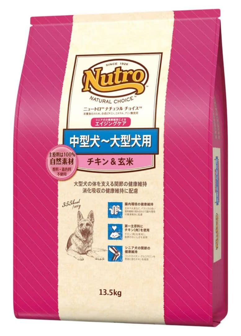 a*4様 ニュートロ ナチュラル チョイス 中～大型犬用 成犬用 チキン&玄米1