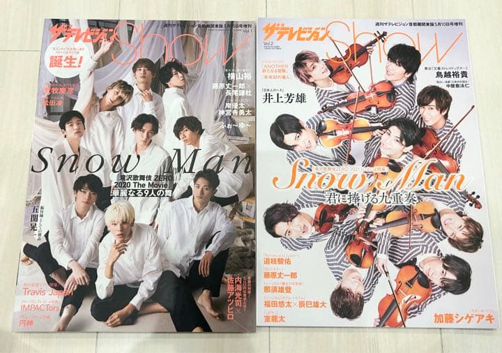 Man  表紙15冊セット A スノーマン