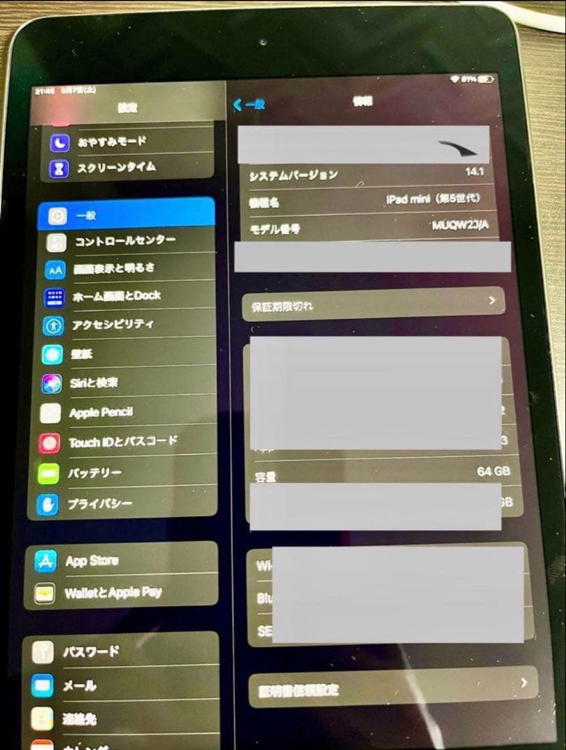 Apple iPad mini 第5世代　本体 純正ホワイトカバー付き
